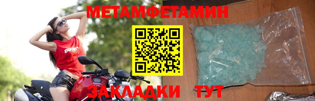 АМФ Розовый  Amphetamine  Обнинск  Вход с VPN 