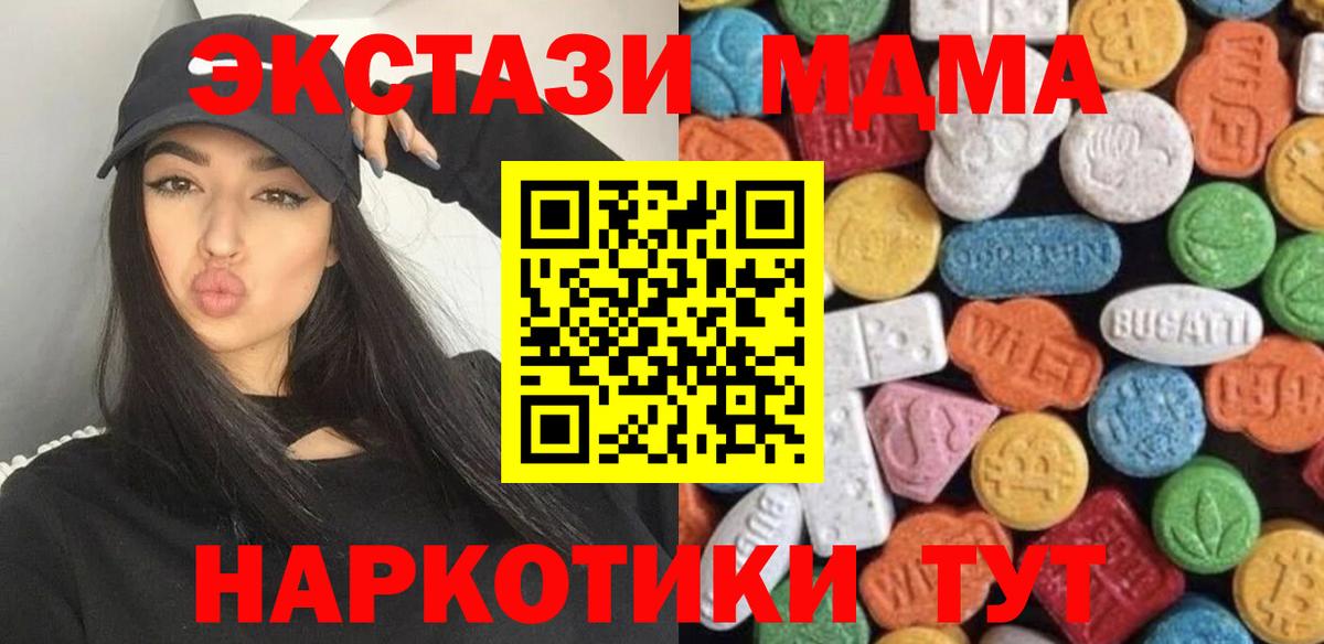 Экстази Cube  Вход с VPN  Ecstasy диски  Ecstasy  Обнинск 