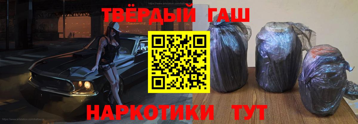 Обнинск  Гашиш AMNESIA HAZE  что такое наркотик  ГАШИШ Premium  Вход с VPN 
