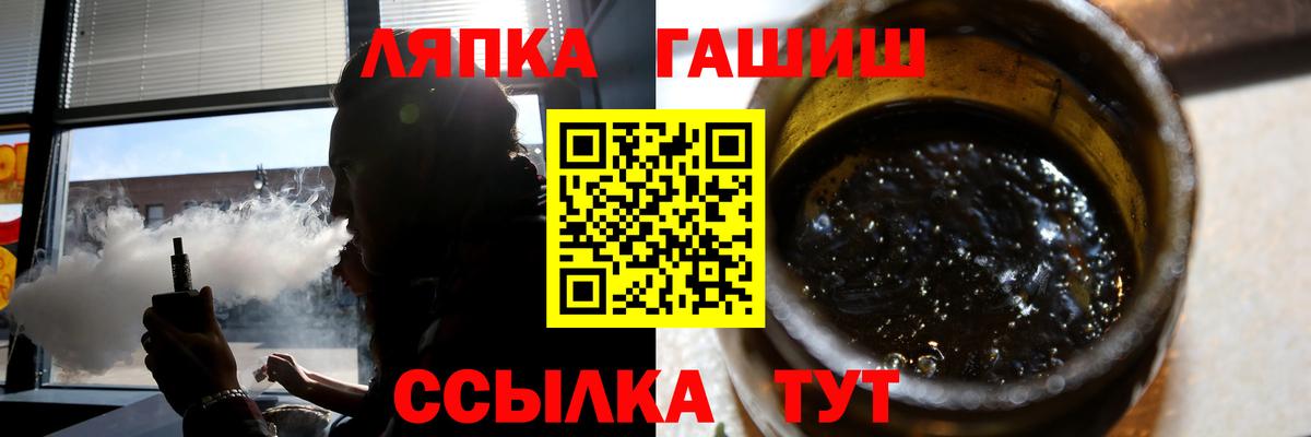 магазин  наркотиков  Обнинск  Гашиш VHQ 