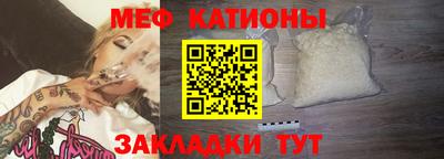 скорость mdpv Гай