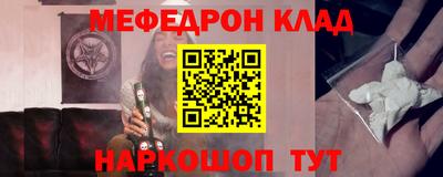 спайс Азнакаево