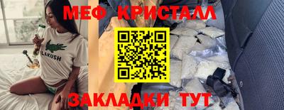 трава Гагарин
