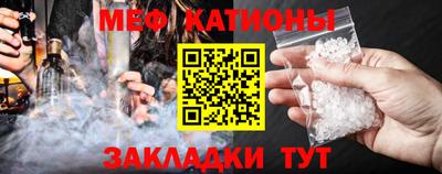 COCAINE Гатчина