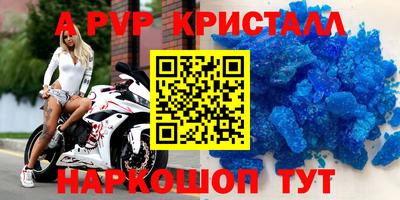 трава Гагарин