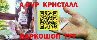 спайс Азнакаево