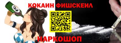 COCAINE Гатчина
