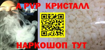 COCAINE Гатчина