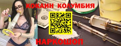 герыч Абинск