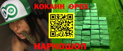 скорость mdpv Гай