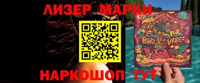 трава Гагарин