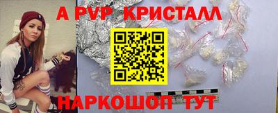 спайс Азнакаево