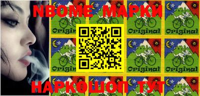 спайс Азнакаево