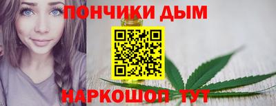 спайс Азнакаево