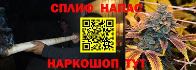 трава Гагарин
