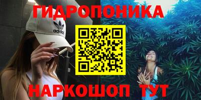 трава Гагарин