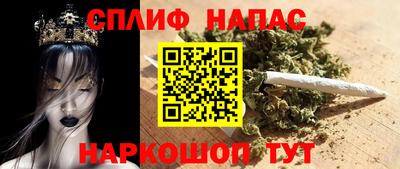 спайс Азнакаево