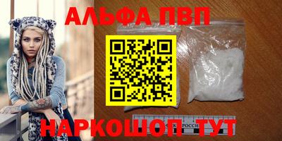 спайс Азнакаево