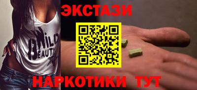 скорость mdpv Гай