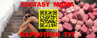 mdma Гусь-Хрустальный