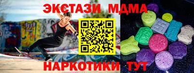 mdma Гусь-Хрустальный