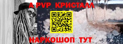 скорость mdpv Гай