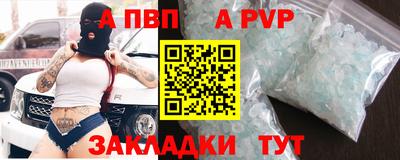 синтетический гашиш Гусиноозёрск