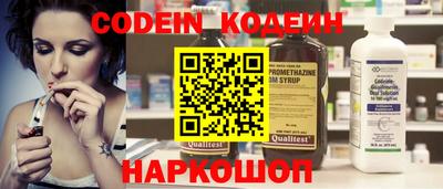 синтетический гашиш Гусиноозёрск