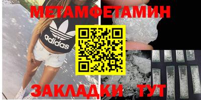 mdma Гусь-Хрустальный