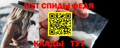 скорость mdpv Гай