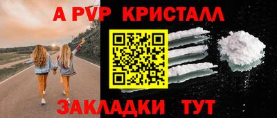 синтетический гашиш Гусиноозёрск