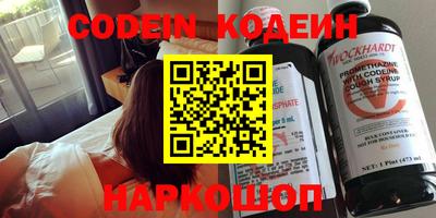 герыч Абинск