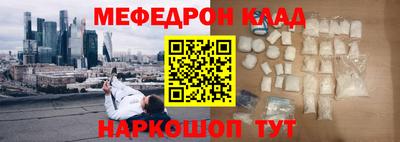 трава Гагарин