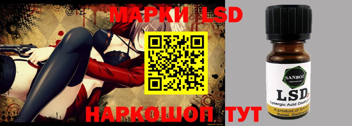 Лсд 25 экстази ecstasy  LSD-25 экстази кислота  Обнинск 