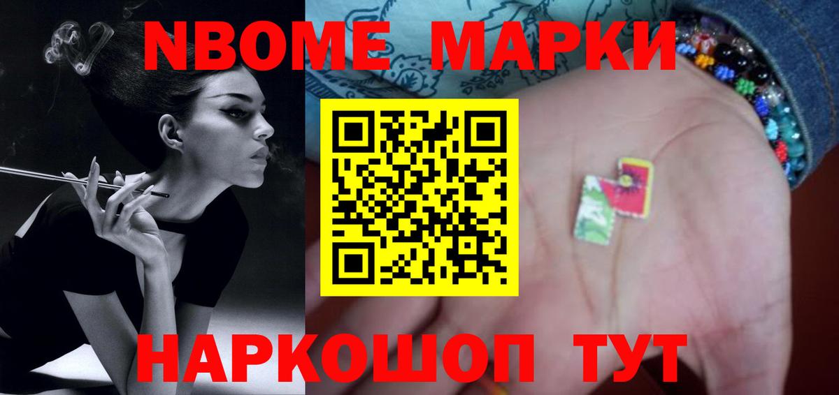 ЛСД экстази ecstasy  Вход с VPN  Обнинск 