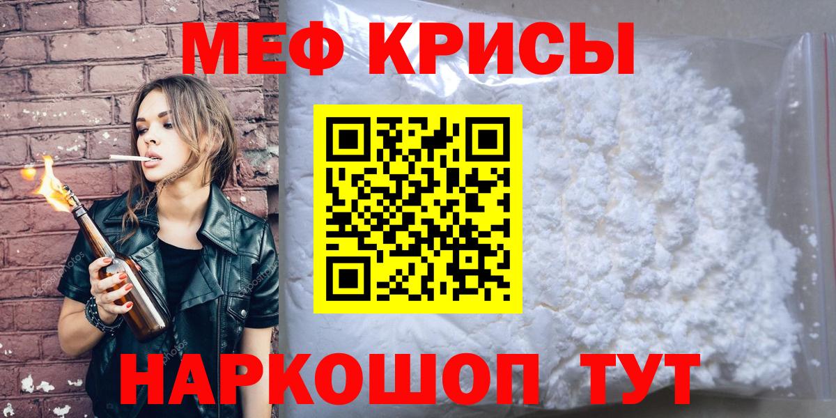 МЯУ-МЯУ 4 MMC  МЯУ-МЯУ  Обнинск 