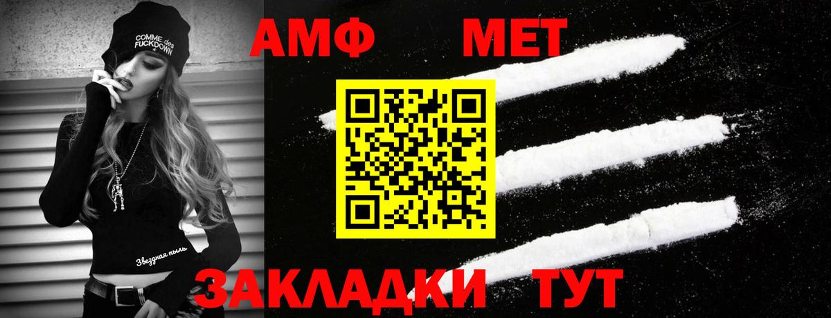 МЕТАМФЕТАМИН Декстрометамфетамин 99.9%  МЕТАМФЕТАМИН Декстрометамфетамин 99.9%  Обнинск 