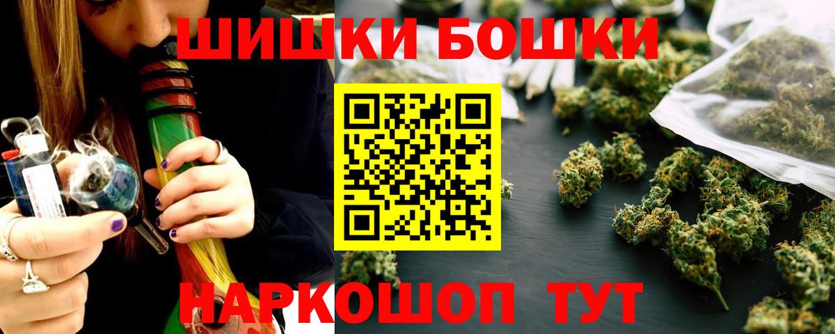 Марихуана гибрид Обнинск
