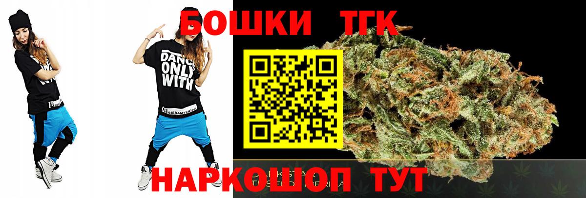 Конопля конопля  Каннабис LSD WEED  Каннабис конопля  Марихуана OG Kush  Обнинск 